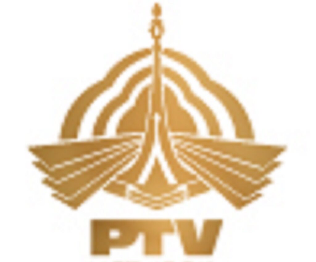 Official Logo of PTV